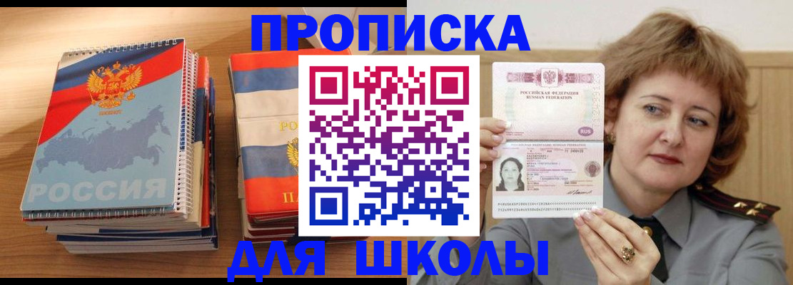 регистрация в Котельниково