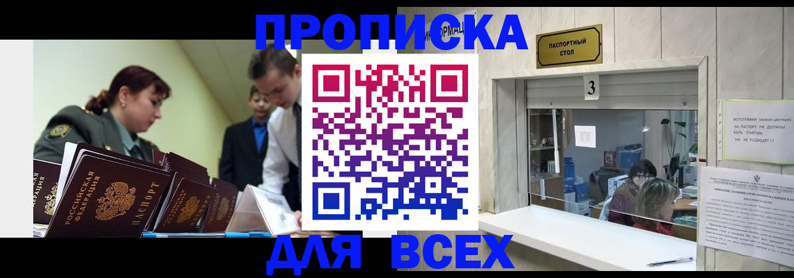 регистрация для школы в Котельниково