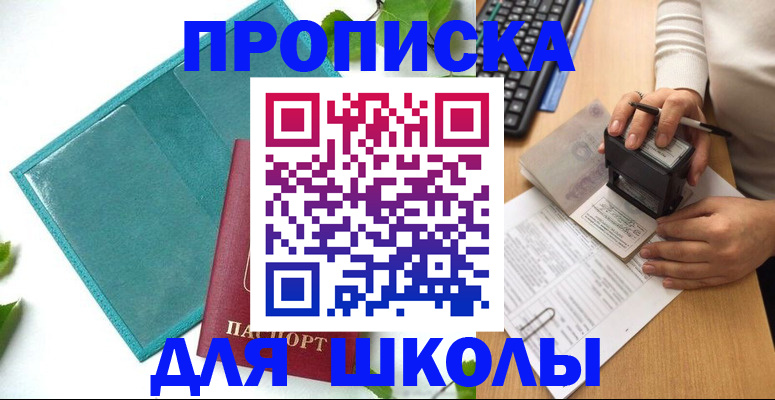 форма 3 в Котельниково